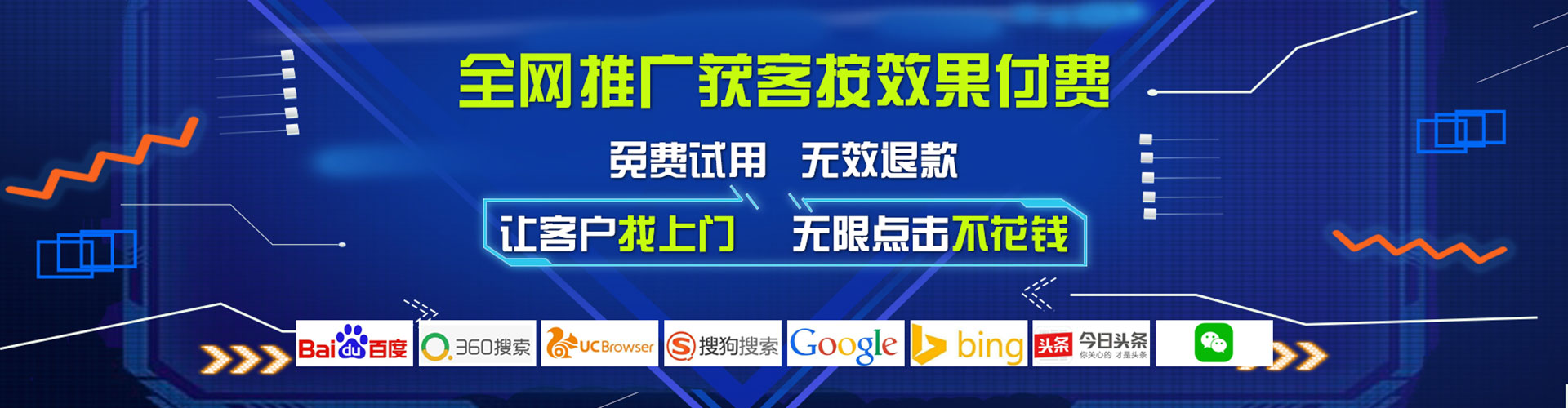 东宁信息流开户