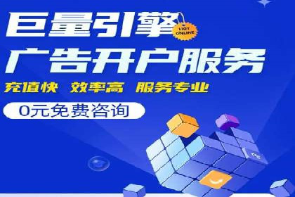 提升广告ROI：SEM竞价优化的实战案例