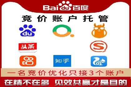 百度广告投放的竞价排名机制详解