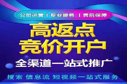 代理开户的流程与注意事项——以几个成功案例为例