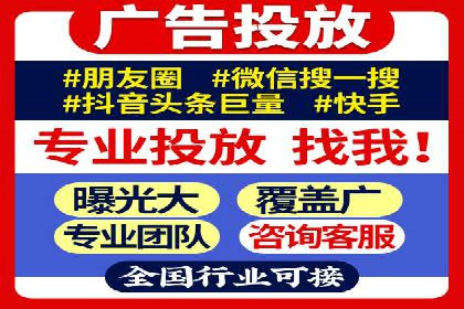 百度竞价排名实战：关键词优化与广告创意结合案例